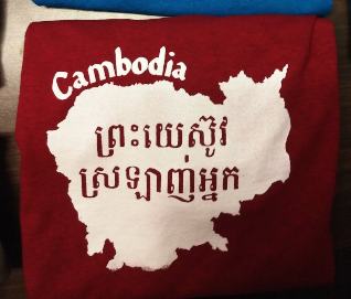 Cambodia Shirt